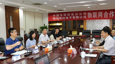 中國電信西安分公司與競達公司達成物聯網長期戰略合作關系！